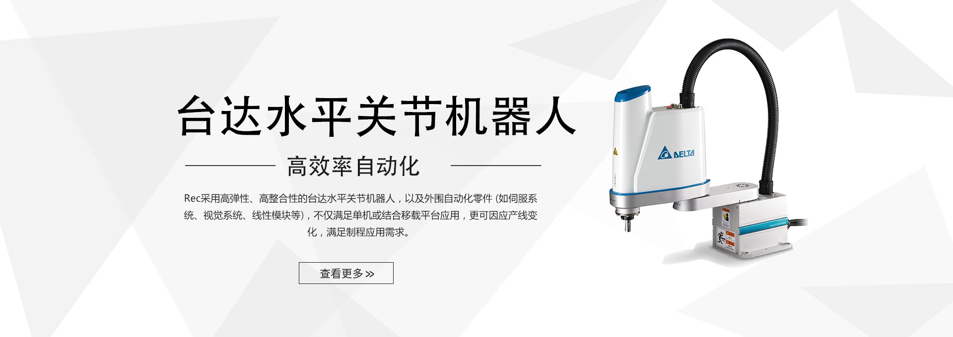 第三组广告